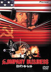 ????????????('91P? [DVD]