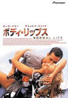?????c????????'96P? [DVD]