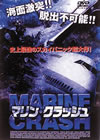 ???????????'00P? [DVD]