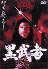 Z?㫃?? [?('00P? [DVD]