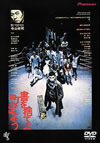 ?????????????? [DVD]