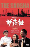 ????C ?????2??T??? [DVD]