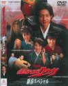 ⹇????????? ???????c? [DVD]