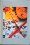 ????????? [DVD]