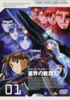 ????????II volume01 [DVD]