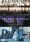 ????????????????'00??P? [DVD]