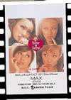 MAX[?X LIVE CONTACT 2001 Bitter 4 Sweet [DVD]