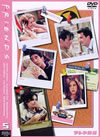??????II Vol.5 [DVD]