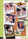 ??????II Vol.6 [DVD]