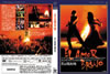 ?????W?'85?????? [DVD]