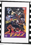 W?c??????????'74E?? [DVD]