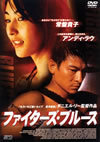 ???<?????????? ????('00E?? [DVD]