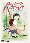 ????? ????????????? [DVD]