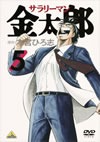 ?????????C??5) [DVD]