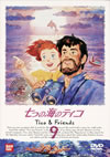 ??????????????V????c??9) [DVD]