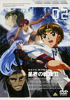 ????????II volume02 [DVD]