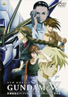 ????? ????????????W??Endless Waltz ??? [DVD]