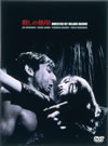 㬍?????? [DVD]