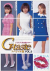 ?????Z???????????G-taste ?????c??? VOL.5 [DVD]
