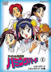 ??????????????????? 1 [DVD]