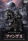 ???<????'01?? [DVD]