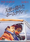 C^?????????????????'89P? [DVD]