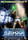 ?????????525 [DVD]