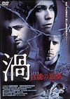 㶃??M????゠('00?????) [DVD]