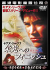 ?????????c???????'86?????) [DVD]