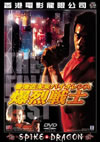 ?????J('87E?? [DVD]
