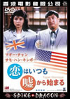 ????????????????????('88E?? [DVD]