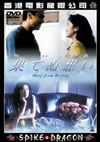 ???????????CBN?('92E?? [DVD]