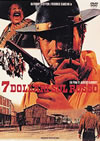 ???????????????????'66?[?????? [DVD]