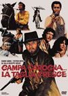 A????????[?㫎??P('73?) [DVD]