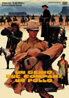 ???????????????('75?[?????P? [DVD]