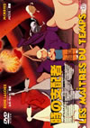 ???????? [DVD]