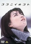????????? [DVD]
