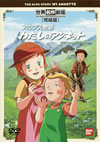 ???????????T?????????????????????????? [DVD]