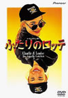 ???????????('94?? [DVD]