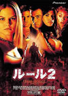 ???? ?????????('00P? [DVD]
