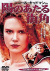 ?????????? [DVD]