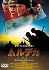 ?????? 17805 ?????c??????c??? [DVD]