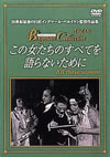 ??????<?????????????????'64???????? [DVD]