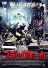 ???????????'01P? [DVD]