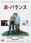 ???????? [DVD]