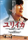 ???? [DVD]