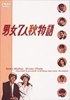?7⸍??? DVD-BOX??4??T??? [DVD]
