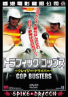 ??????c??????????????????????????'85E?? [DVD]