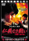 ?????c??? ?]????????]?????('88E?? [DVD]