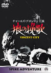 ???c?????????? ????('70?) [DVD]